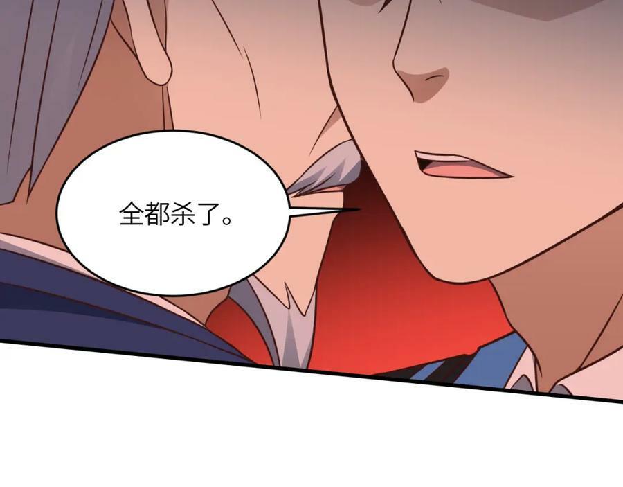 第304话 决一死战98