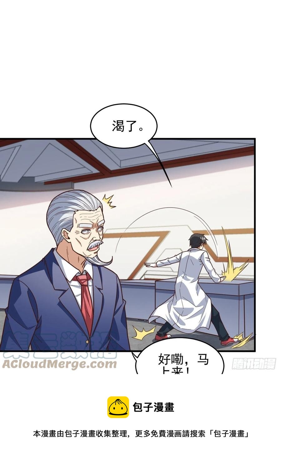 184我一个人就是研究小组24