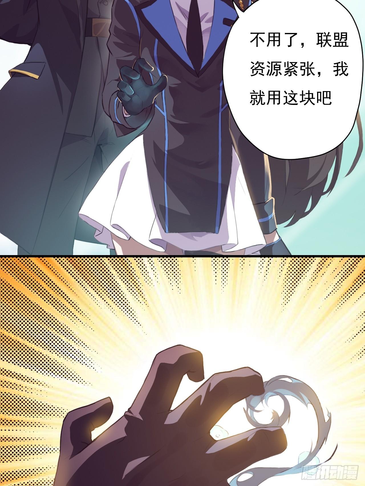 001谁献祭谁？30