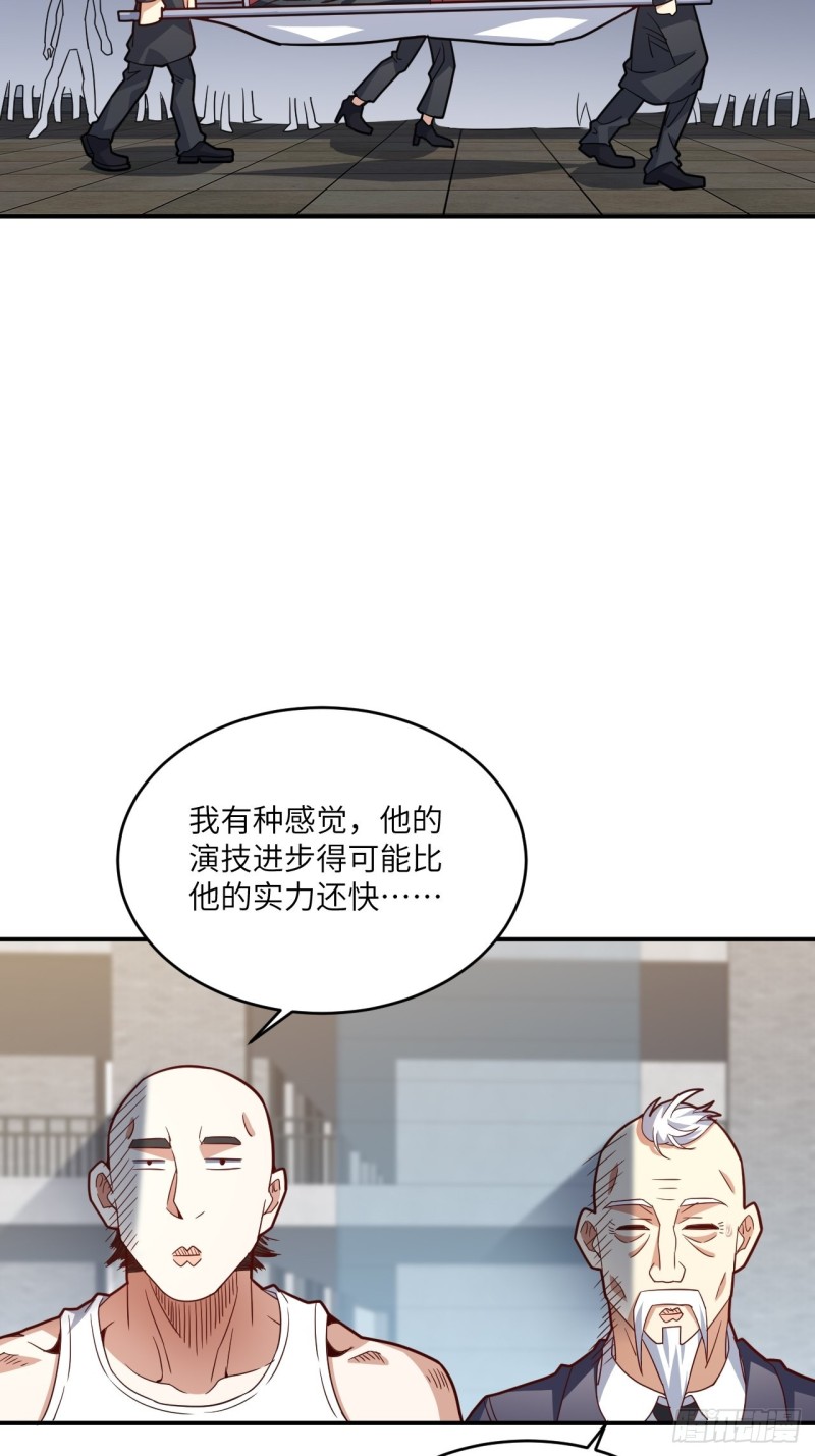 152高能的理想59