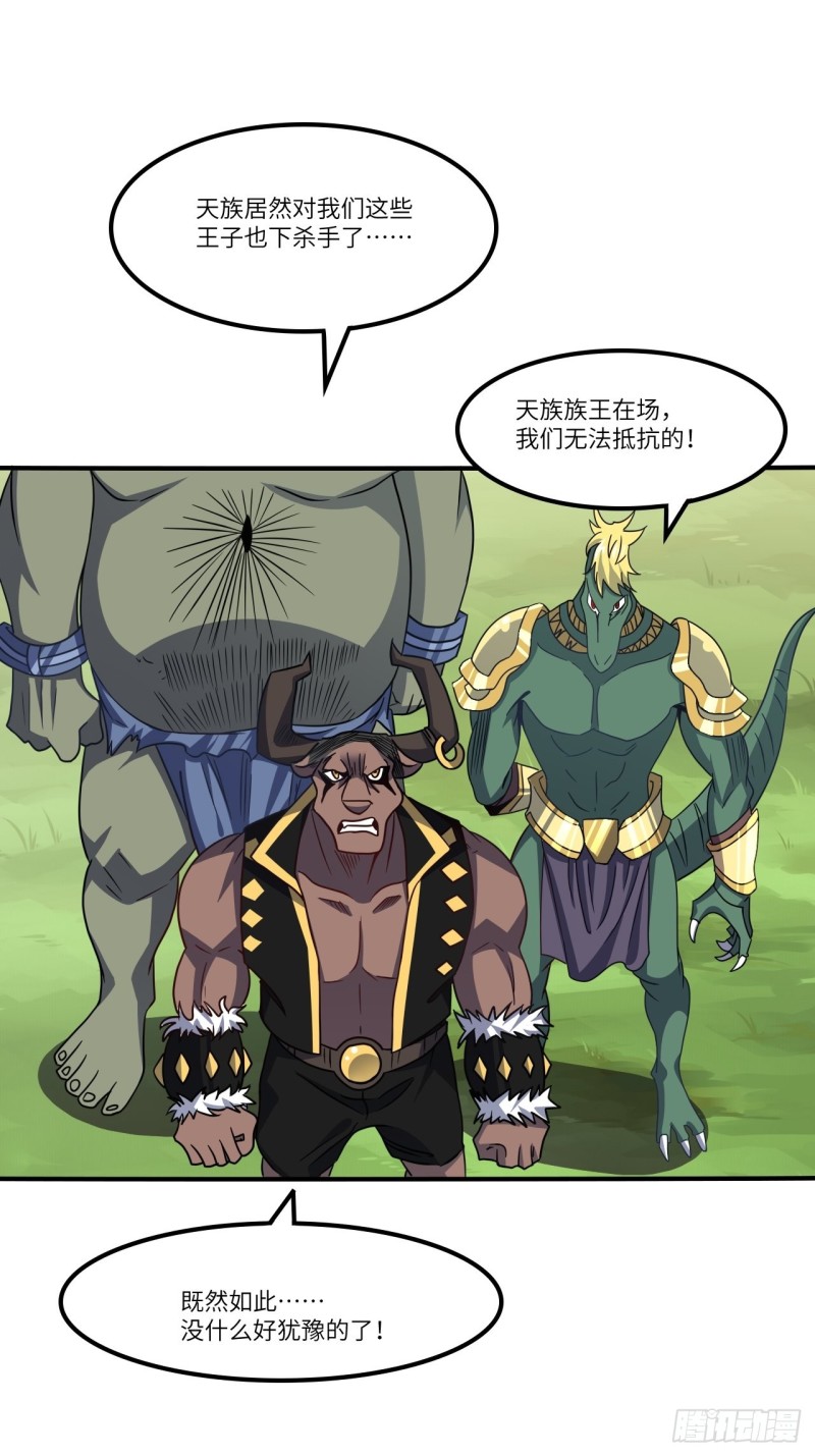 118至强者，集结！1