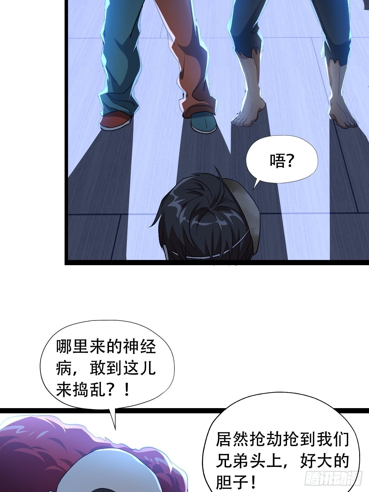 020鬼喊捉鬼21