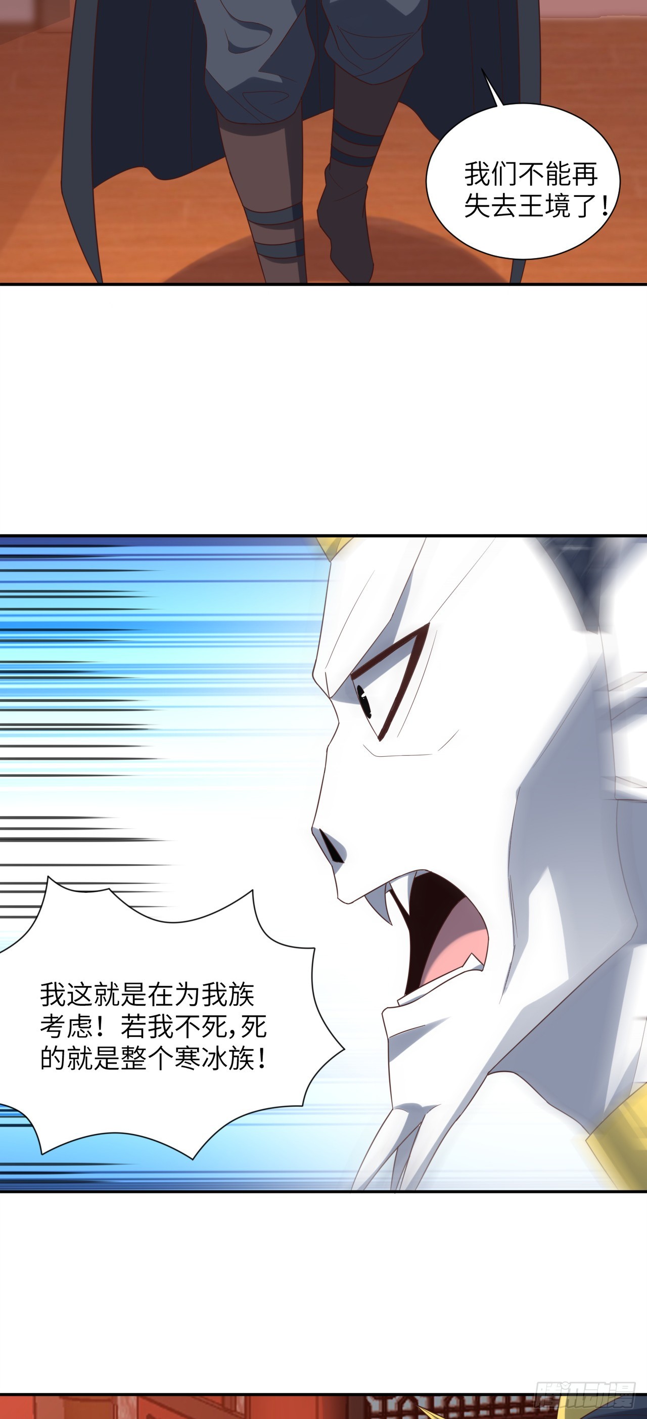 266 正式反攻32