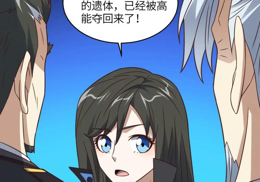 第310话 凝儿的突破55