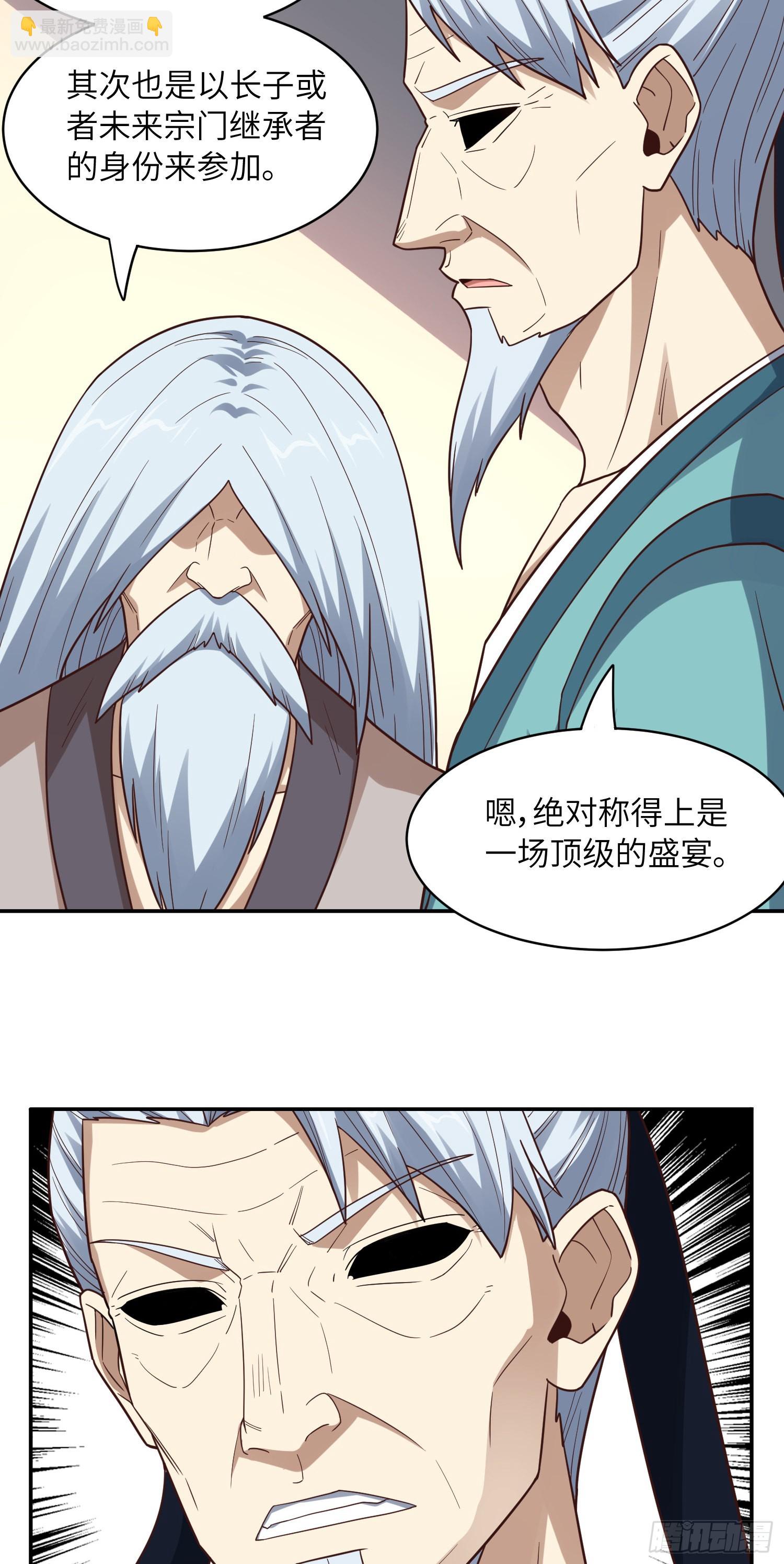 234 大会开始38