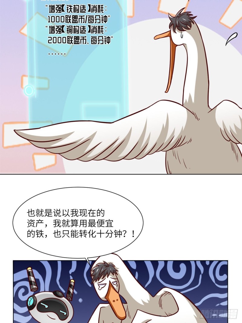 058时间就是金钱14