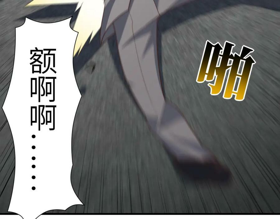 第303话 良齐，久等了45