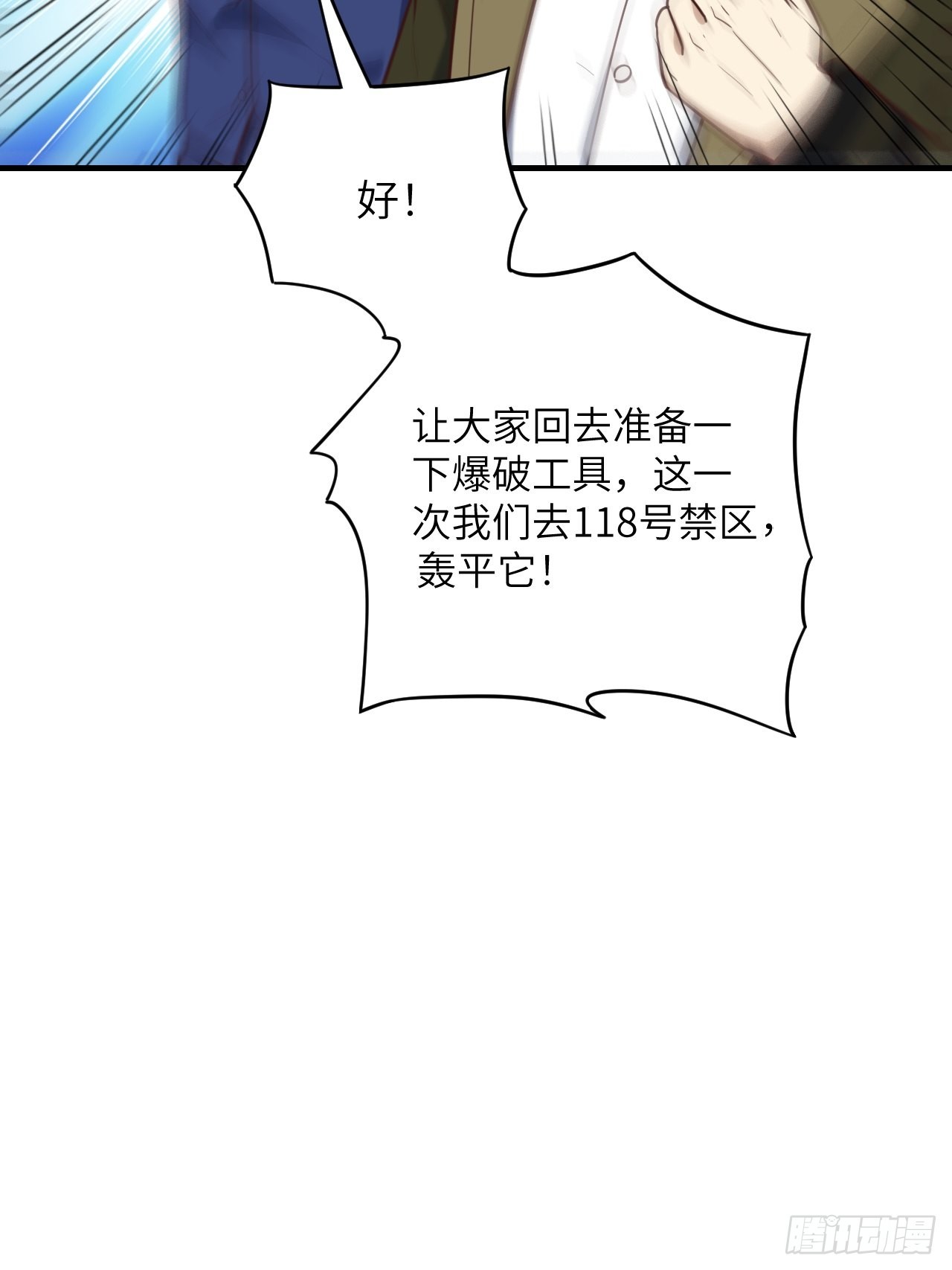 200人和人是不一样的54