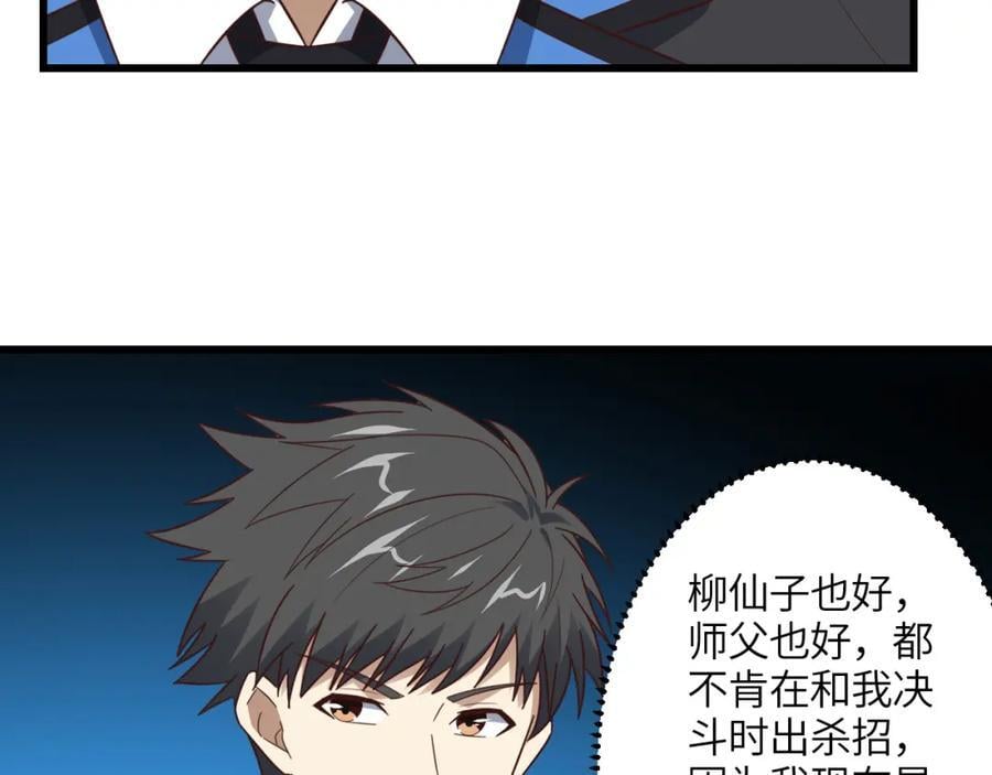 第335话 绝情断意35