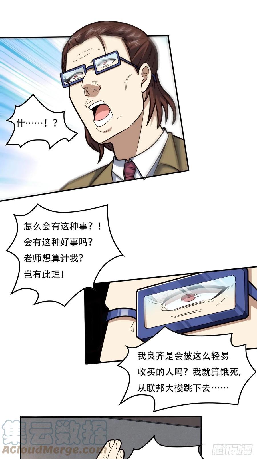 183基因实验小组，成立10