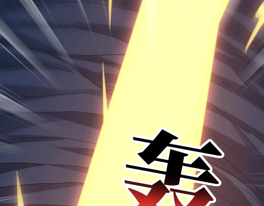 第327话 十二翼29