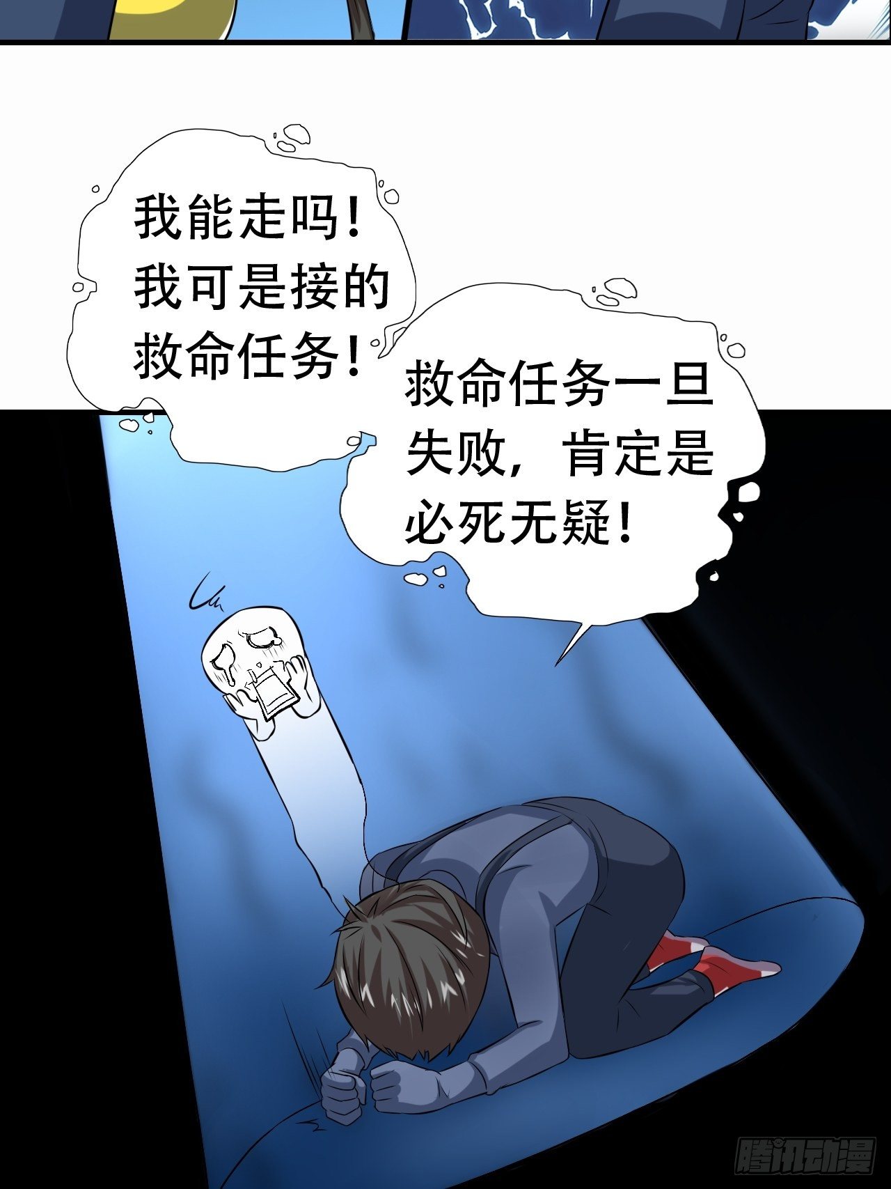 033媒介？突破？16