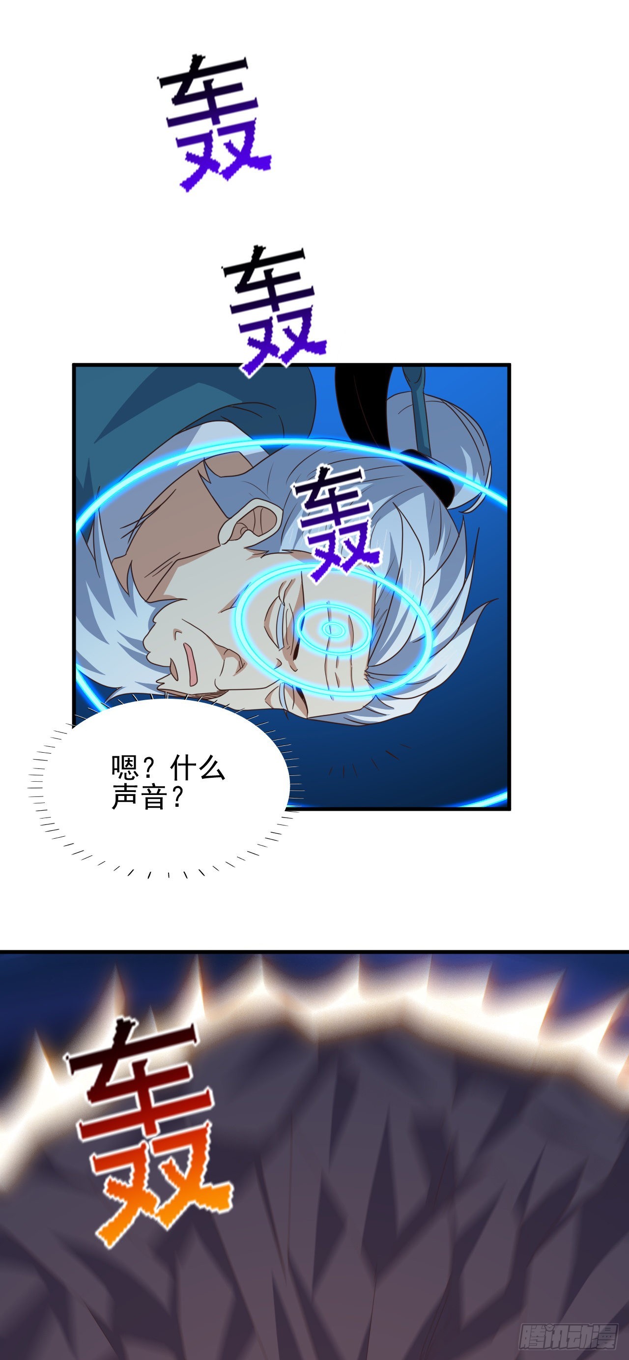 225 高小萌的本体22