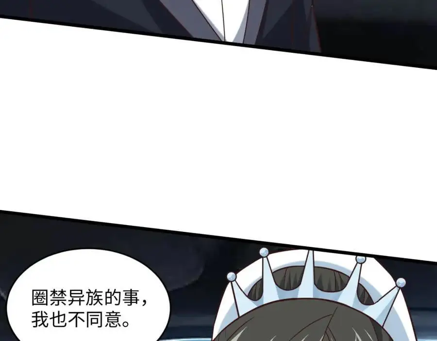 第364话 暗星17