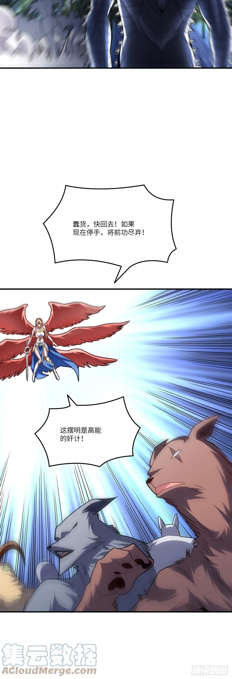 135傻了吧，爷会飞24