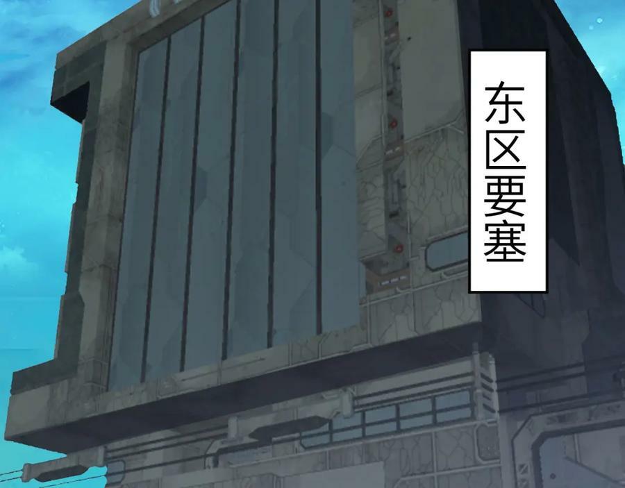 第310话 凝儿的突破3