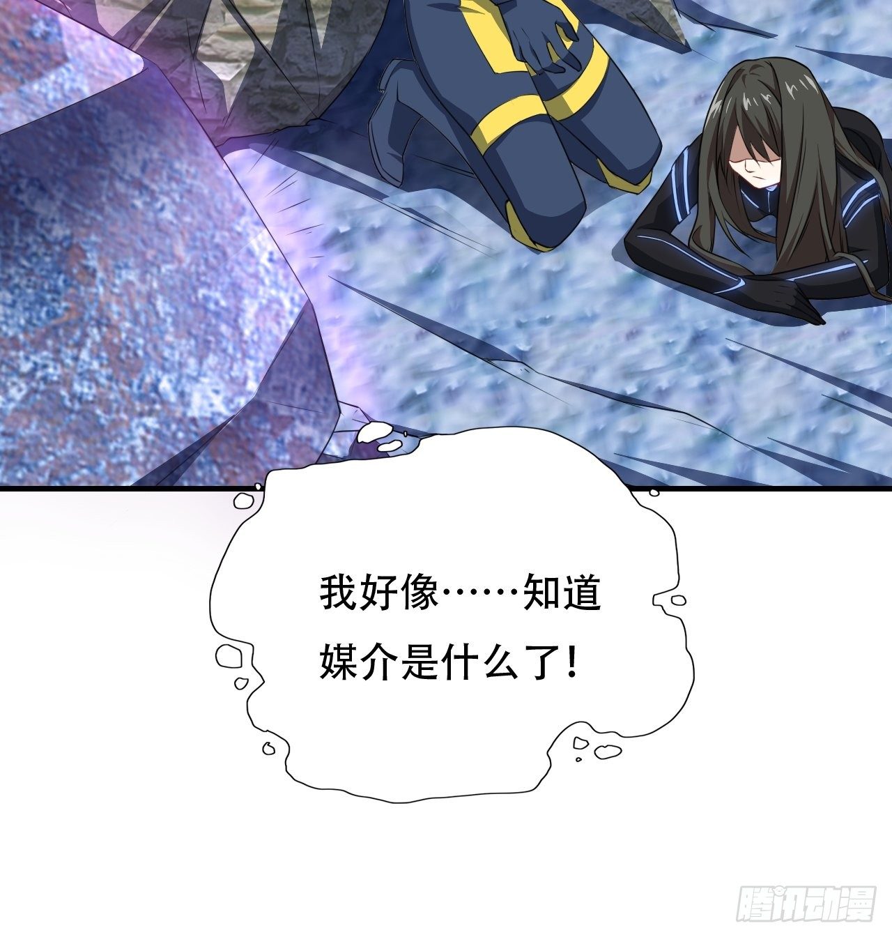 034找到磁堆了！18