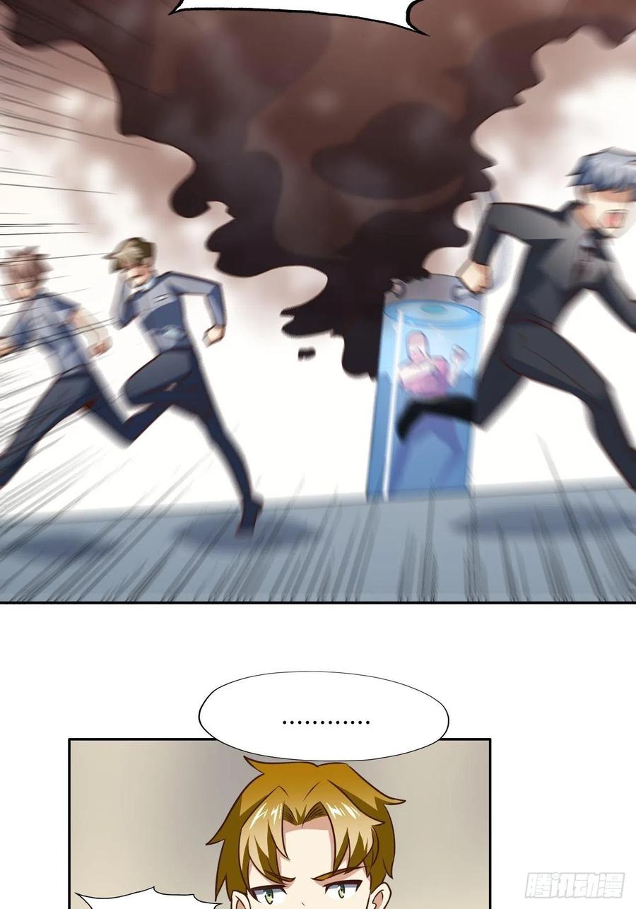 171喷射战士46