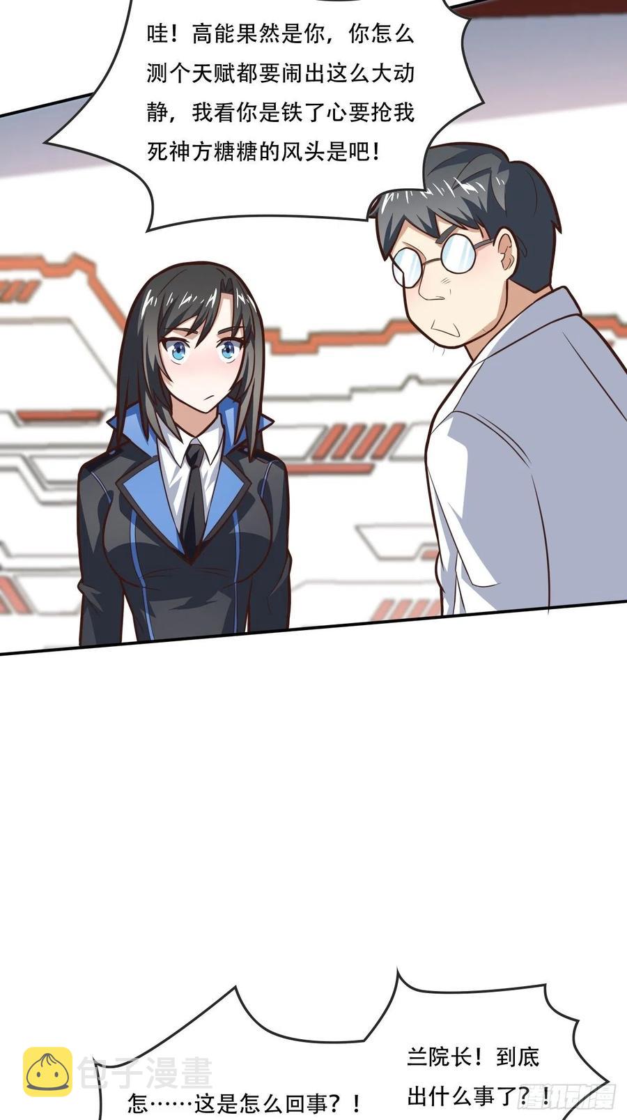 178议会决定：天赋曝光5