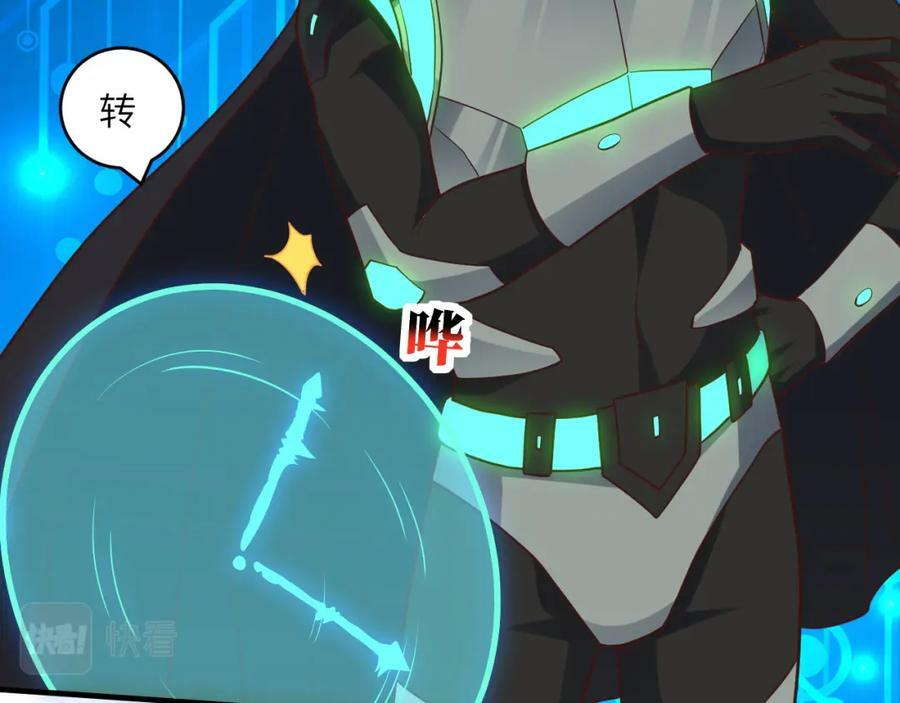 第298话 虫洞穿梭53