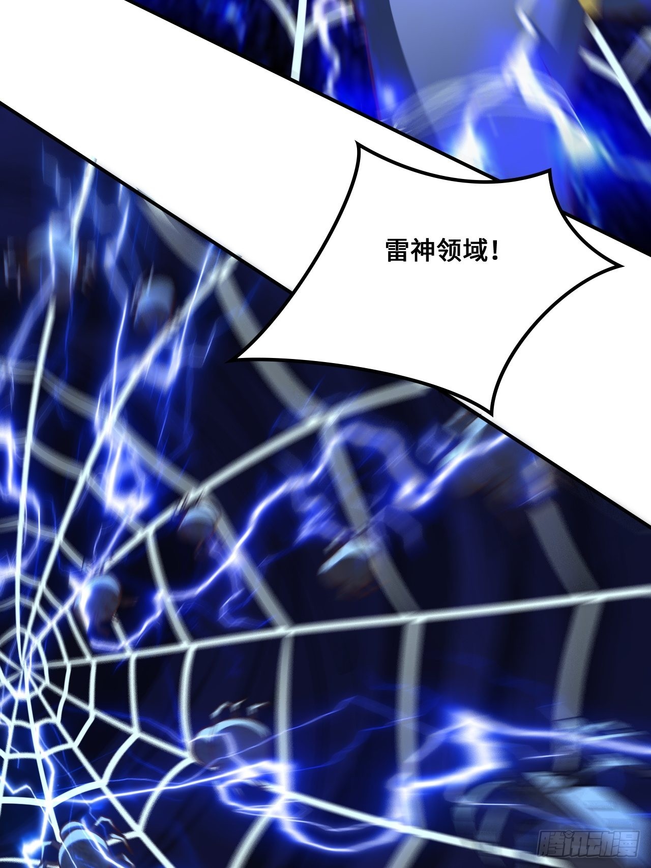 217 还我徒弟命来！4