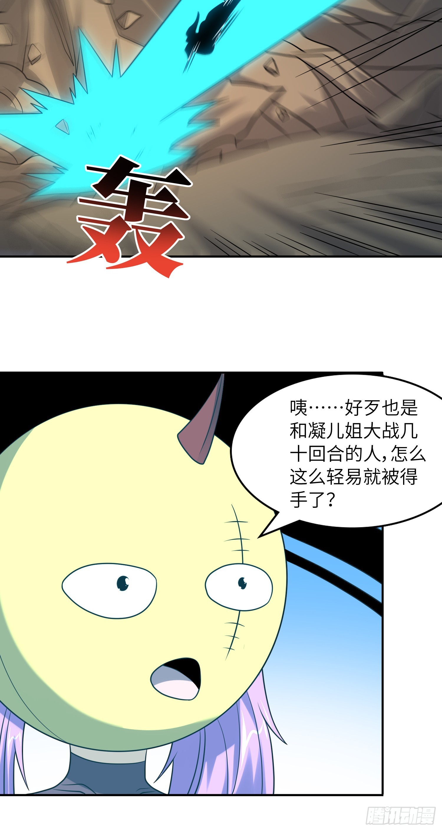 246 北区战事7