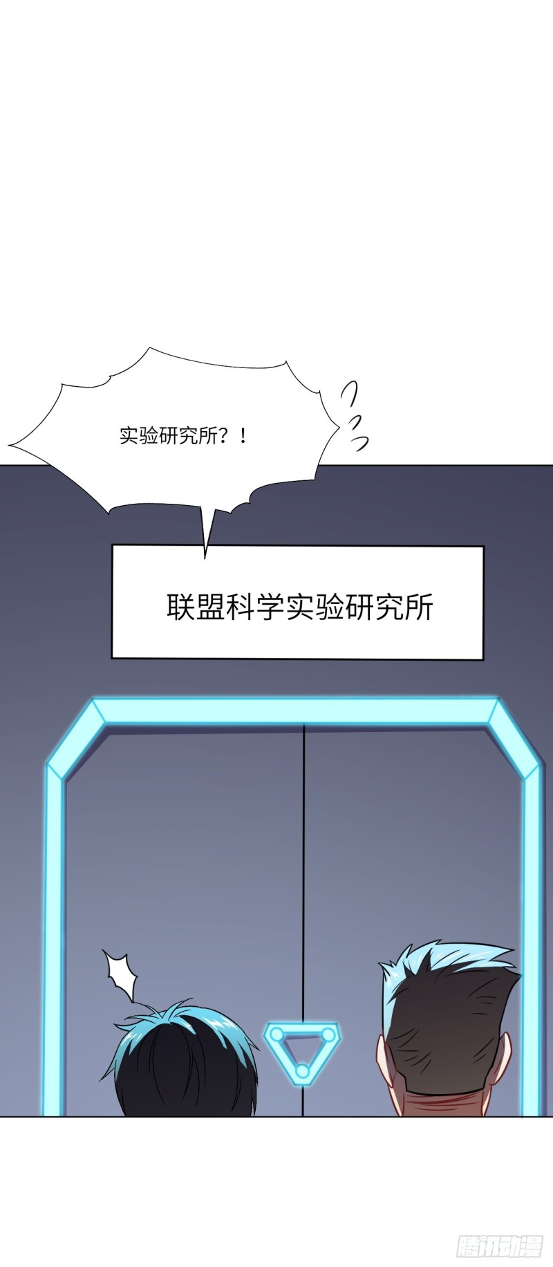 061联盟科学实验研究所32