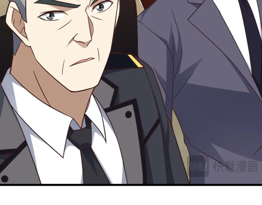 第329话 新旧交替50