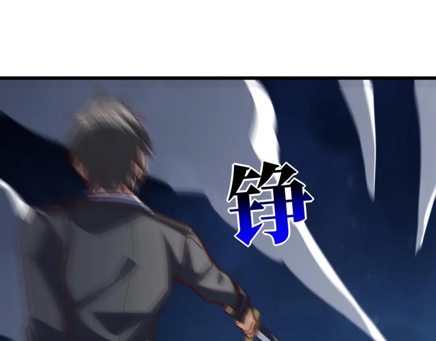 第325话 出征东区26