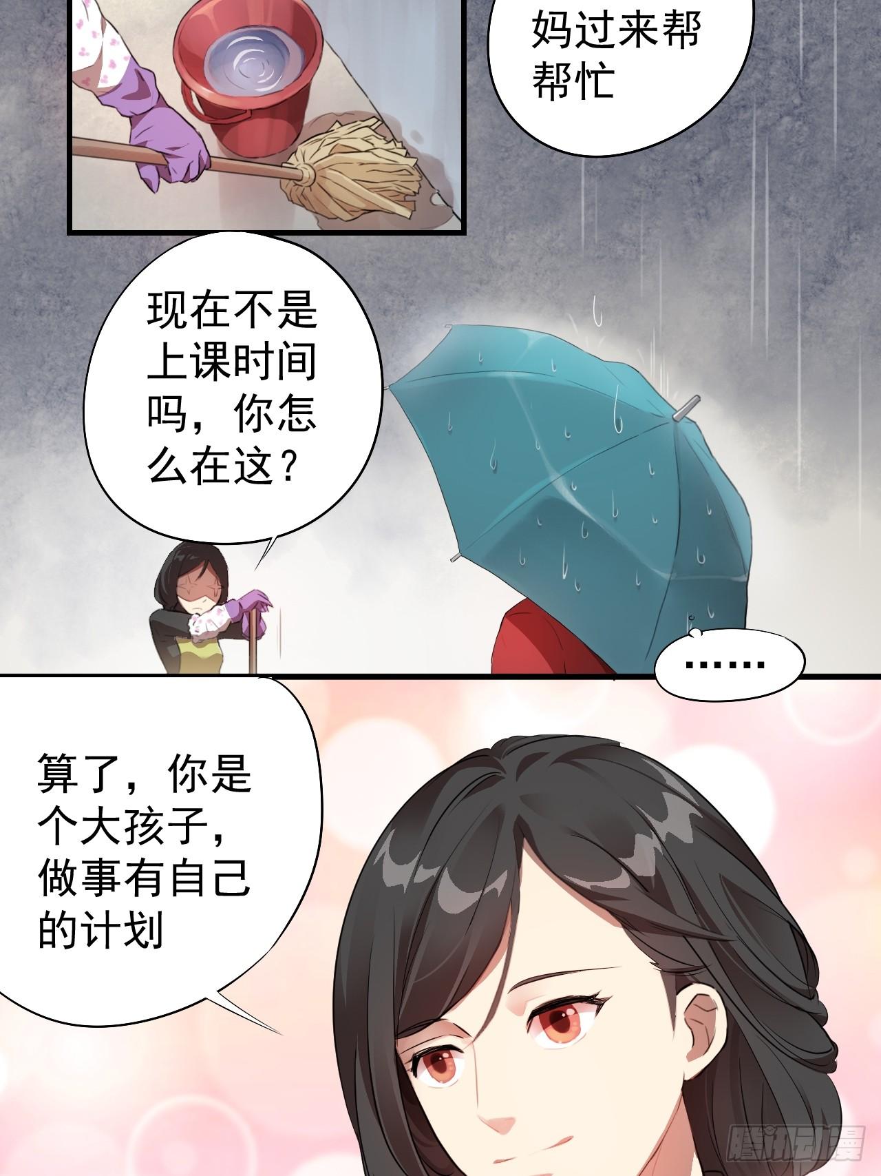 002强硬手段19