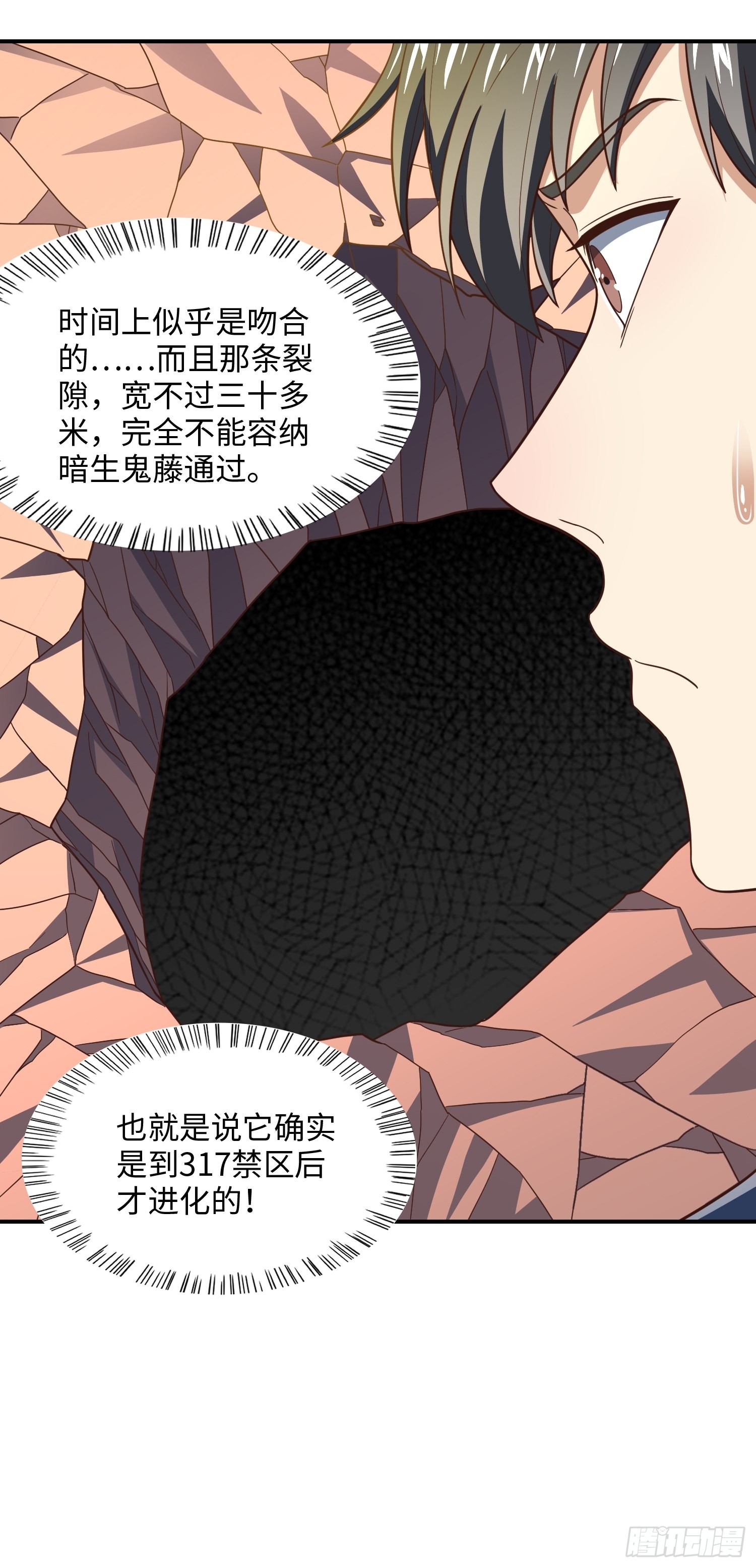213 从输出终端到桥梁22