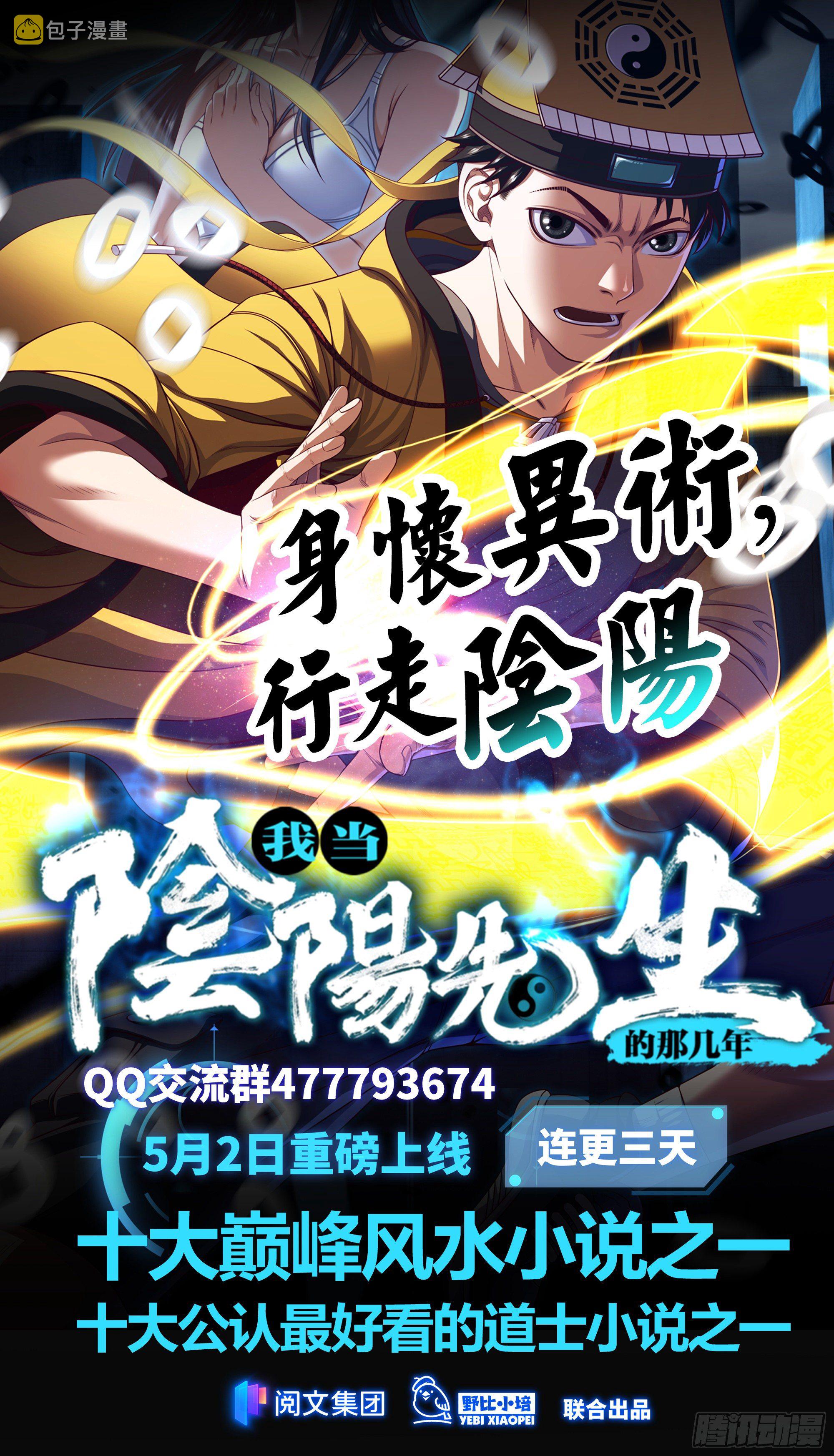 195凭本事看的为什么要解释45