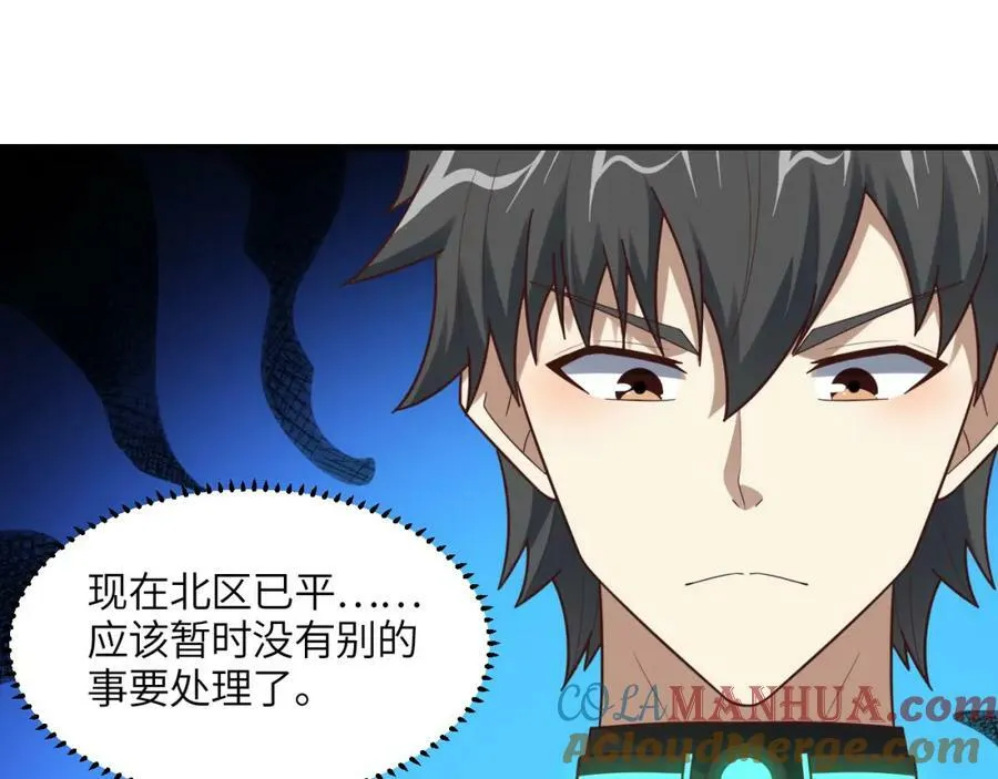 第296话 异变，灵魂变异！92