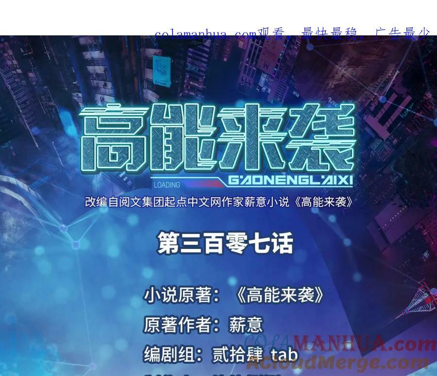 第307话 七进七出0