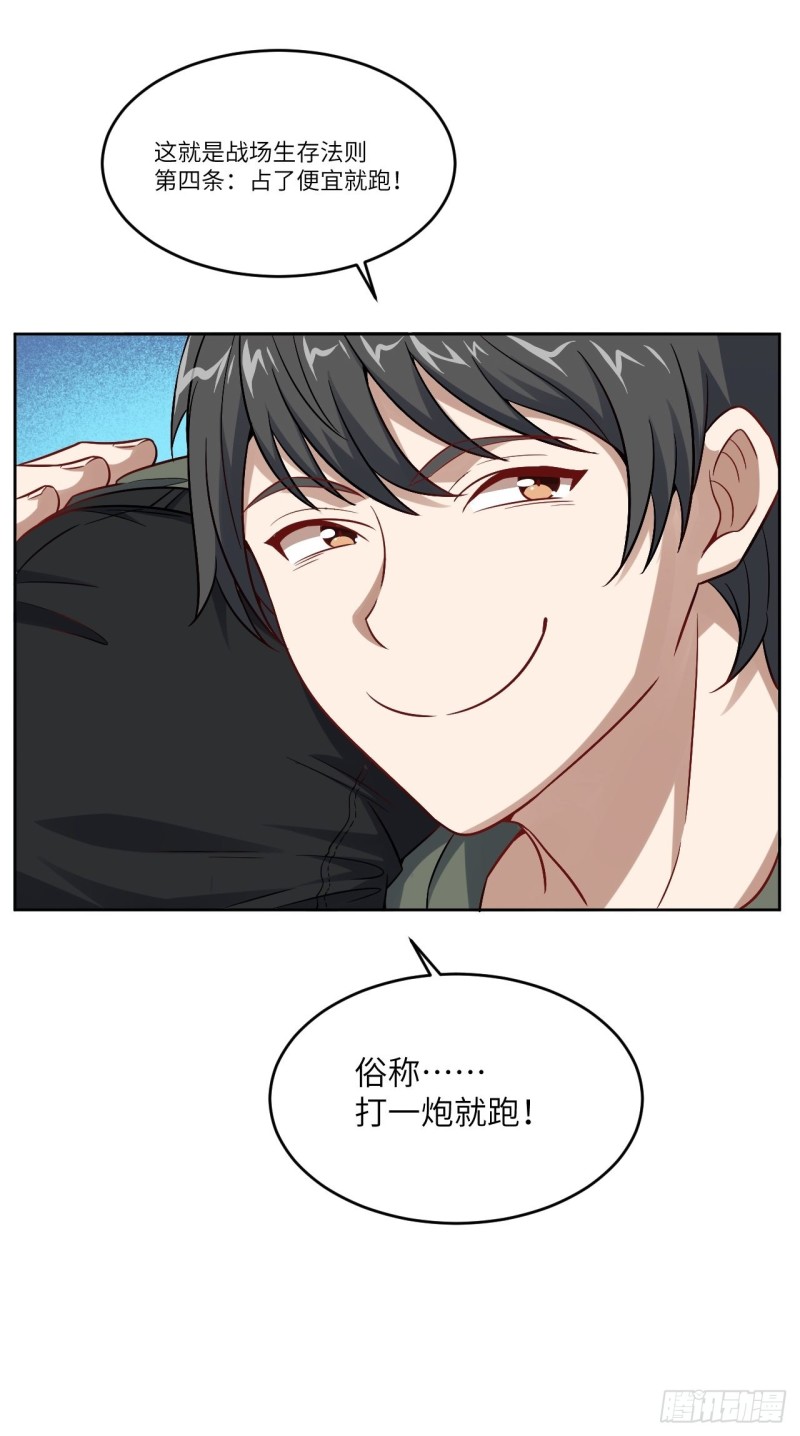 091一炮而匿54