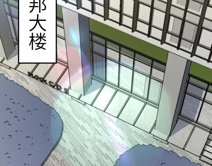 第339话 上任大典56