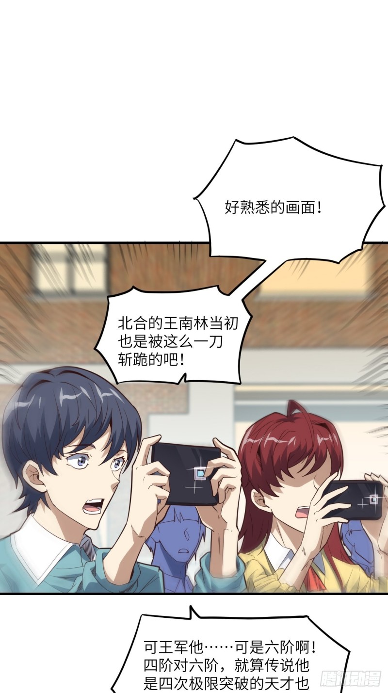 151你好毒！29