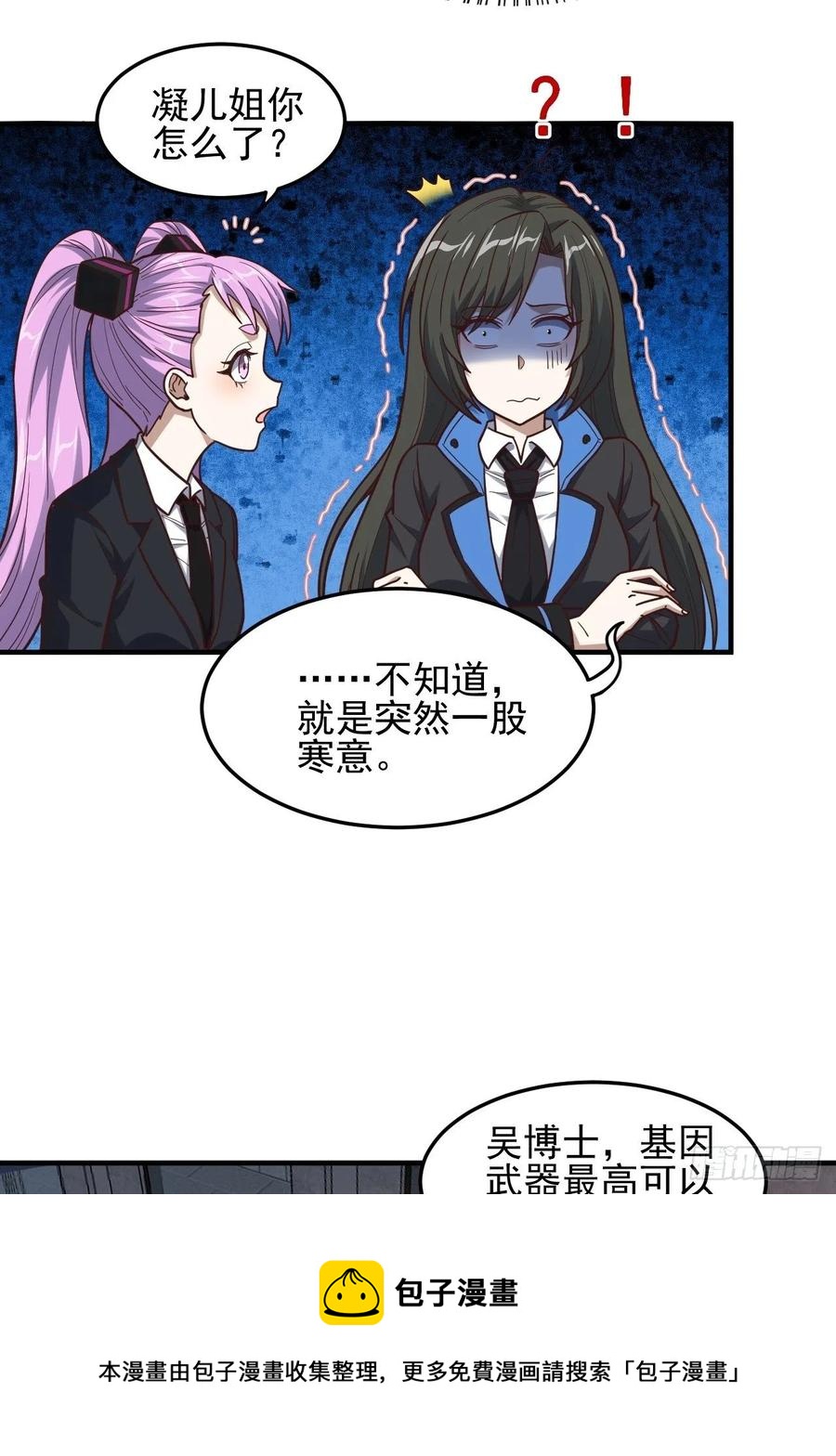 181小妖精来袭4
