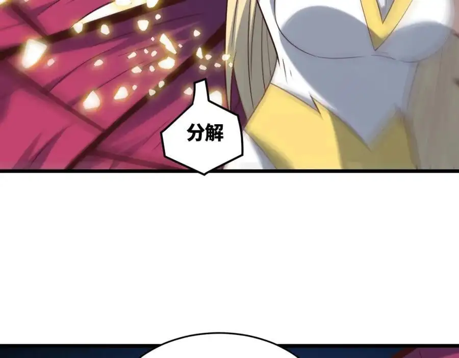 第362话 最终进化95