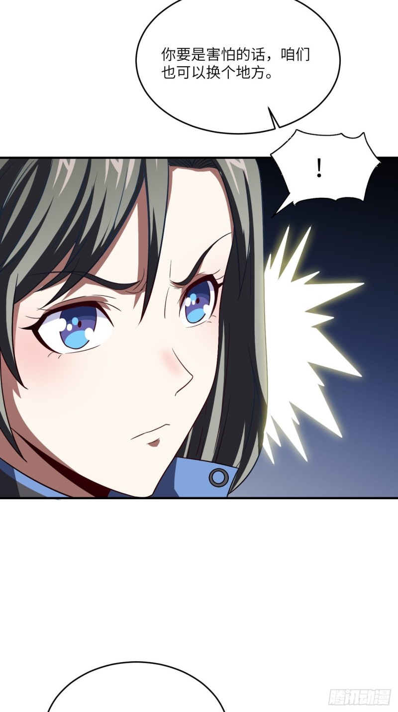 080 任务进行时42