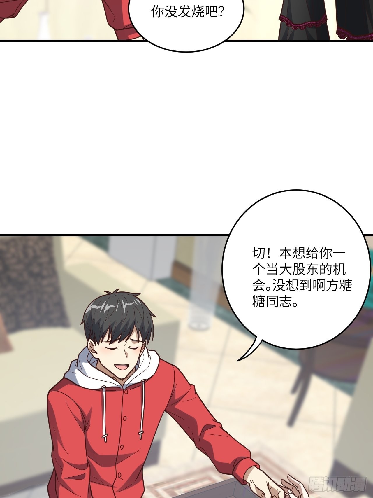 196 100%爆率？21
