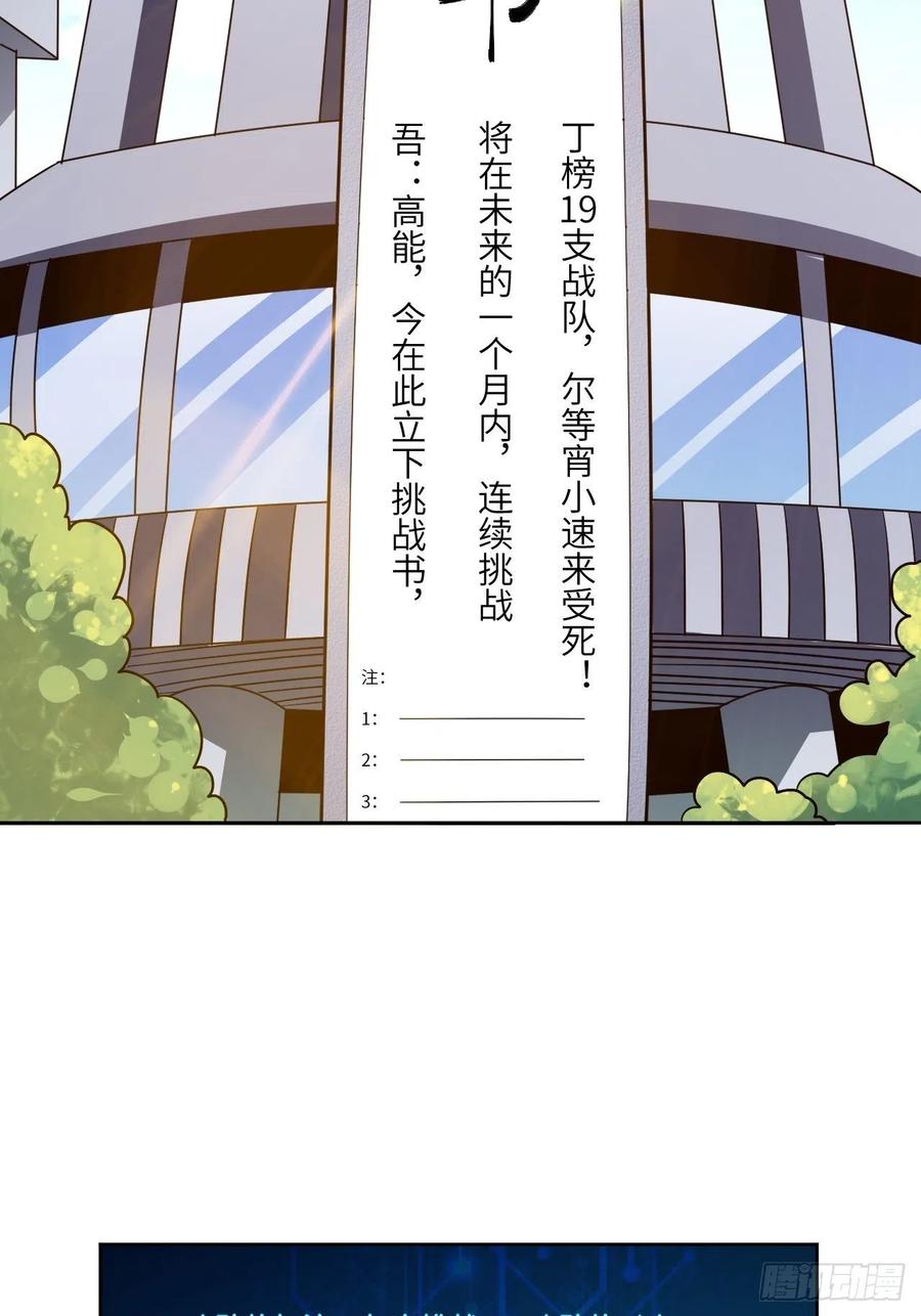 084第二磁核50