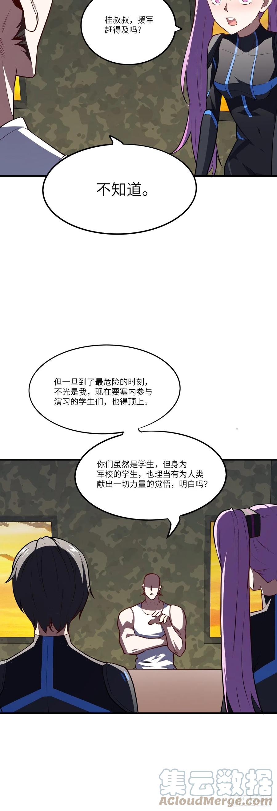 138军功章，有我的一半！12