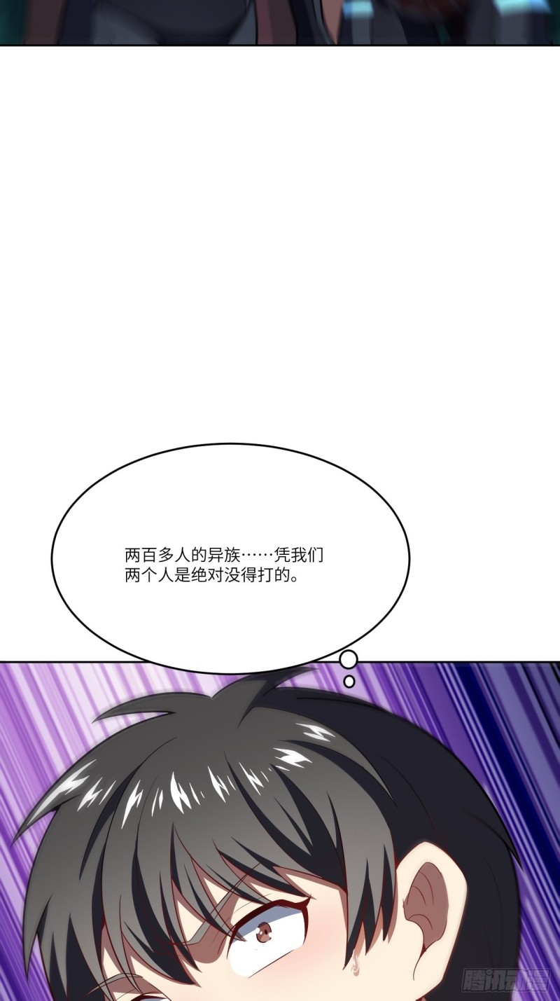 108吾乃七公主！24
