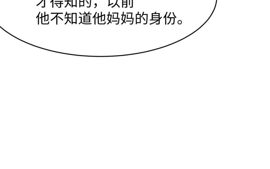 第318话 身份曝光19