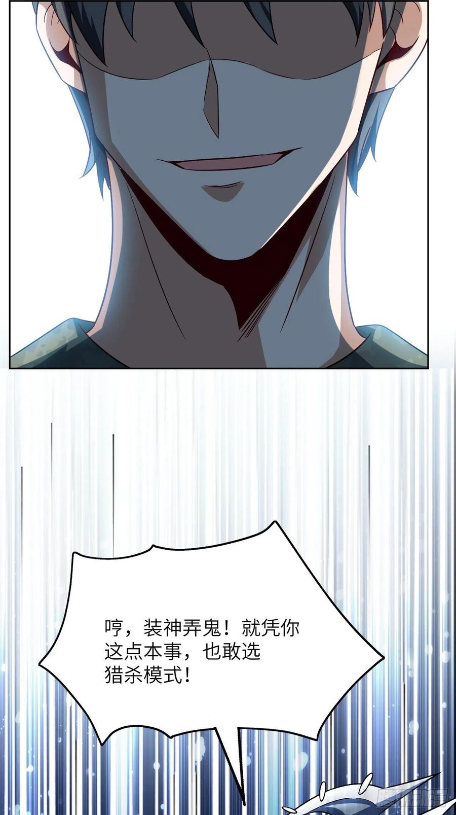 085这是什么怪物？49