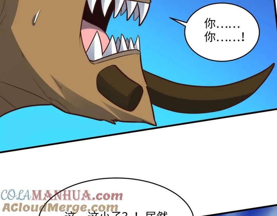 第308话 最强之剑72
