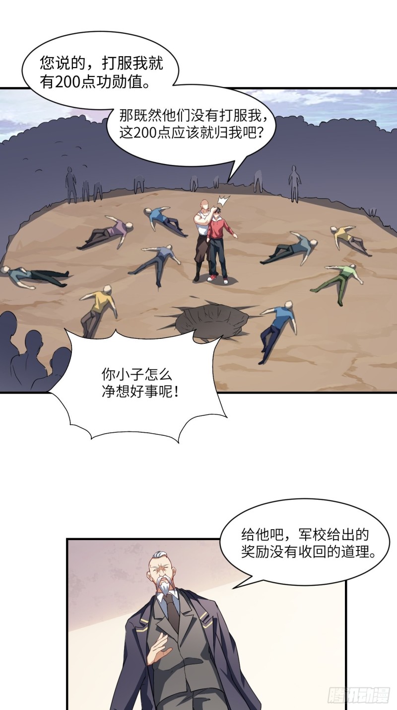 072新生榜样18