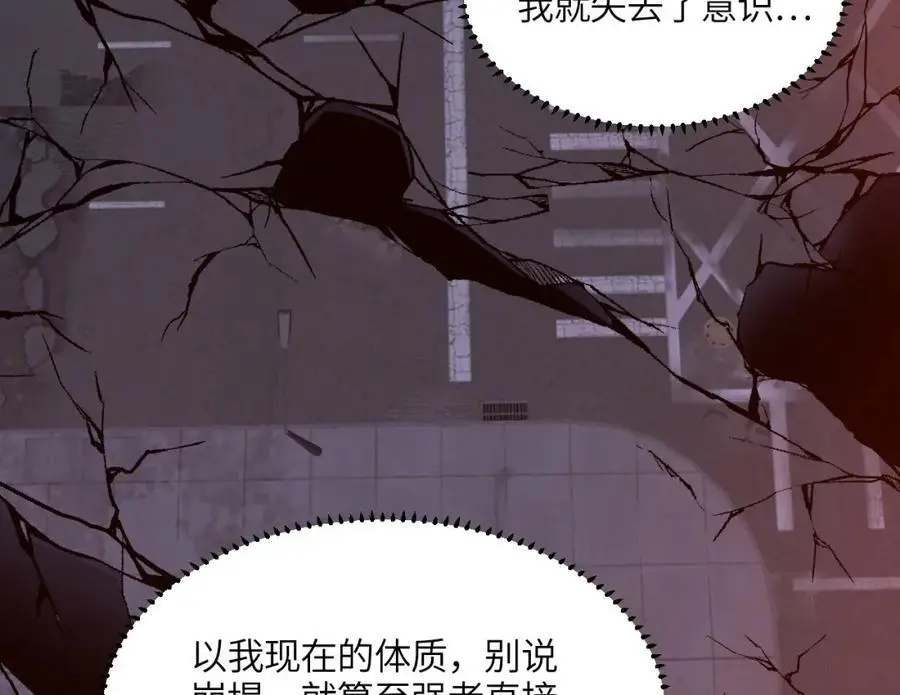 第346话 沉睡的龙7