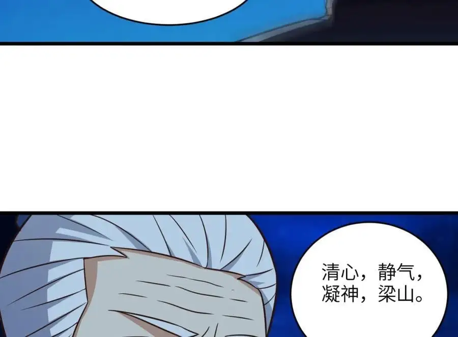 第347话 幻境，破！34